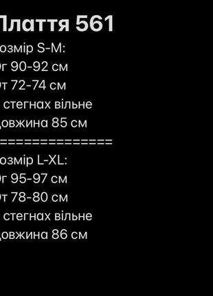 Жіноча сукня коротка вельветова зелена нарядна на корпоратив святкова на новий рік новорічна10 фото