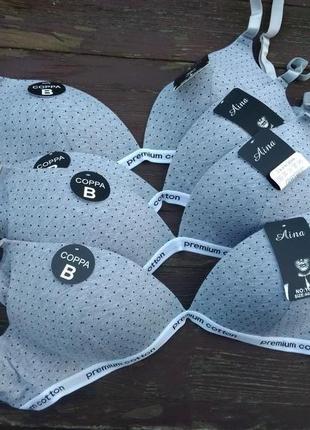 Ультра комфортный стильный хлопковый бюстгальтер без косточек на не видимом каркасе