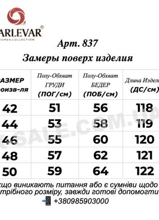 Зимнее женское пальто фирменный длинный пуховик фабричный китай в наличии ✅9 фото