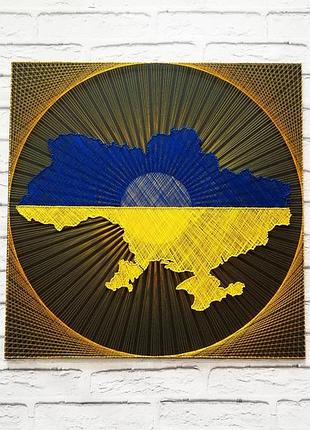 Схід сонця над україною, string art україна, картина україна, панно нитками