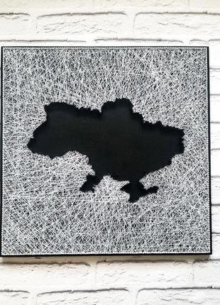 Карта україни, чорно-біла картина україна, string art україна, мапа держави