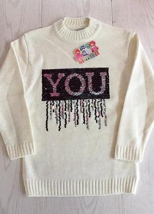 Тёплый свитер для девочки, подростка с паетками