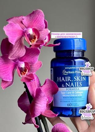 Вітамінний комплекс puritan´s pride  волосся шкіра нігті вітаміни америка   hair skin and nails formula type