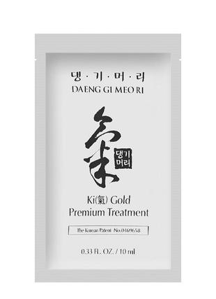Интенсивный кондиционер для волос daeng gi meo ri gold premium treatment пробник 10 мл1 фото