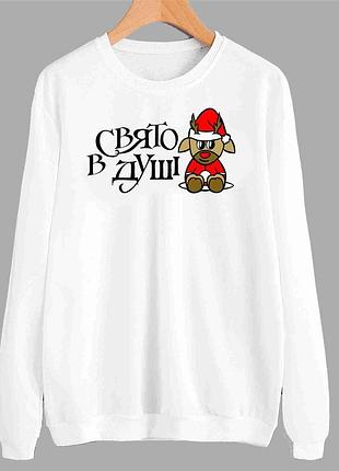 Свитшот белый с новогодним принтом "олененок в шапке санты. праздник в душе" push it
