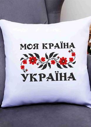 Подушка декоративна з патріотичним принтом "моя країна україна" push it