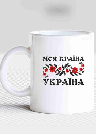 Білий кухоль (чашка) з патріотичним принтом "тризуб. герб україни. україна. ua. україна" push it