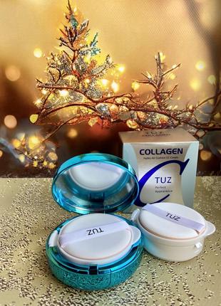 Кушон tuz collagen 2 в 1