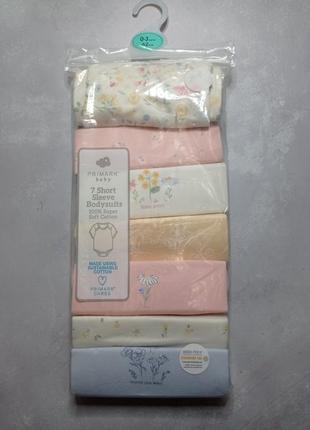 Набір боді з коротким рукавом від народження до 3х місяців