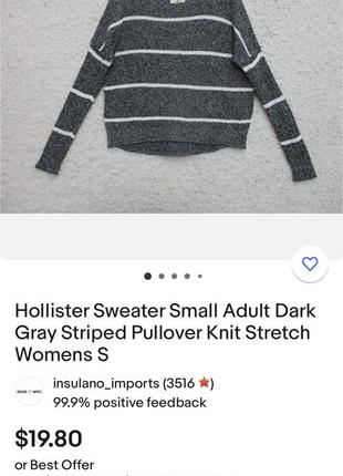 Светр hollіster 8