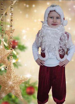 Новогодний костюм гномика 110/116/122