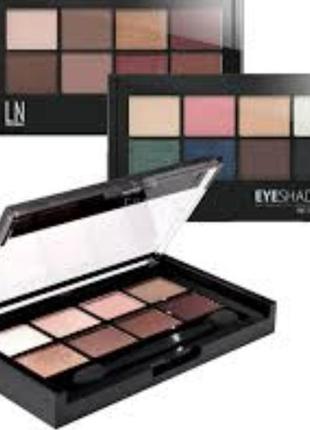 Ln eyeshadow infinity color палетка теней