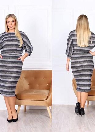 Костюм двойка