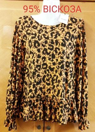 Брендова нова віскозна  стильна блуза  р.10 від next  звіриний  принт