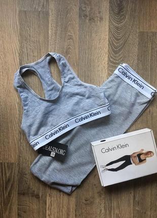 Комплект белья - топик и лосины в стиле calvin klein ( серый )