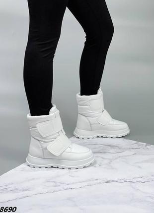 Дутики