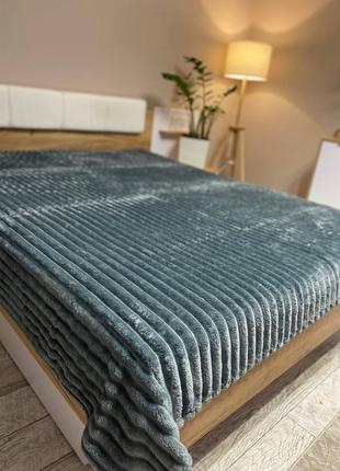 Покривало плед шарпей