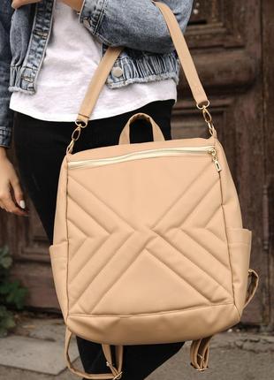 Женский рюкзак-сумка sambag trinity строченный бежевый2 фото