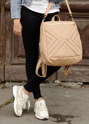 Женский рюкзак-сумка sambag trinity строченный бежевый6 фото