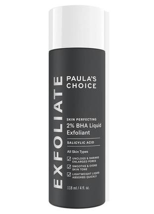 Тоник- эксфолиант для лица с bha 2% paula's choice skin perfecting 2% bha liquid exfoliant 118 мл