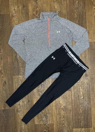 Класний спортивний комплект under armour оригінал