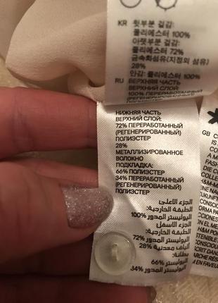 Плаття з люрексом h&m 6
