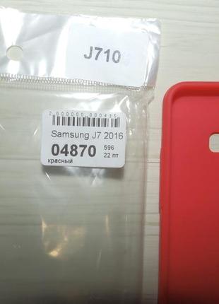 Чохол для samsung galaxy j7 2016 / j710 5