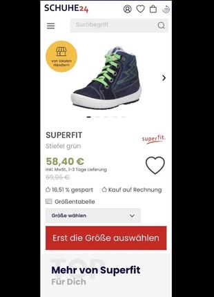 Ботинки superfit (австрия) оригинал9 фото
