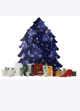 Адвенд календар rituals 2d