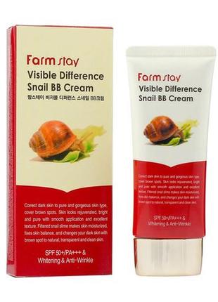 Bb-крем для обличчя farmstay visible difference snail bb cream spf50+/pa+++, 50 мл