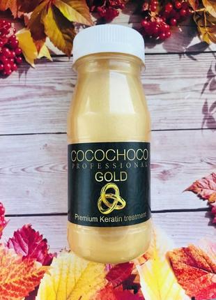 Кератин для випрямлення волосся cocochoco gold 150 мл