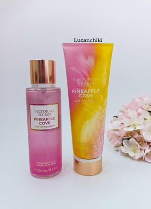 Лосьон, мист подарунковий набір victoria's secret pineapple cove