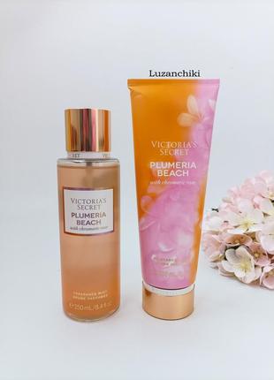 Лосьон, мист подарунковий набір victoria's secret plumeria beach