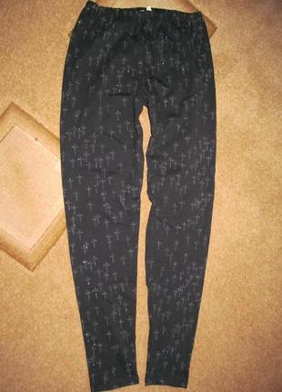 Супер.лосинки