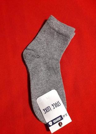 Шкарпетки з вовни ягняти