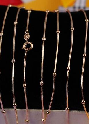 Цепь xuping jewelry жгут с шариками 60 см 1 мм золотистая