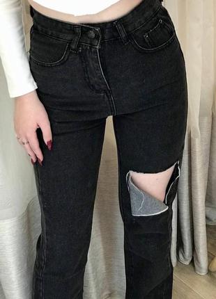 Стильные рваные джинсы