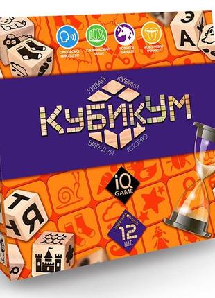 Игра danko toys кубикум (кубики историй) (g-ku-01u) – развлекательная iq-игра с деревянными кубиками для детей 8+