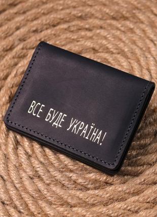 Вместительная обложка на автодокументы в винтажной коже украина grande pelle 16709 черная