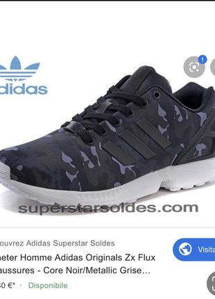 Adidas flux solde deals