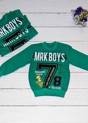 Дитяча кофтинка