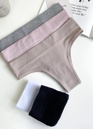 Трусики за супер-ціною!