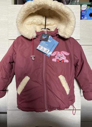 110-116 тепла зимова курточка bambomo1 фото