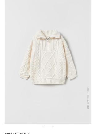 Светер від zara 92