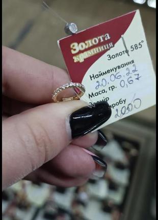 Кафф на вушко