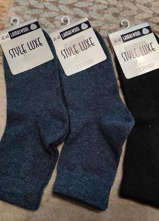 Теплі шкарпетки носки з вовни ягняти , вовняні шкарпетки2 фото
