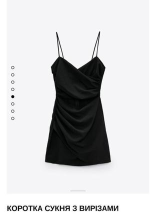 Чорне коротке плаття з вирізами на тонких бретельках з нової колекції zara розмір s3 фото