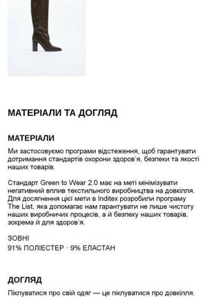 Чорне коротке плаття з вирізами на тонких бретельках з нової колекції zara розмір s5 фото