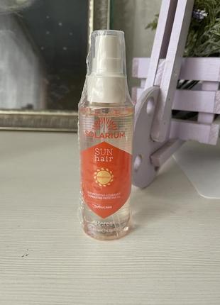 Олія для волосся alfaparf solarium sun hair illuminating protective oil