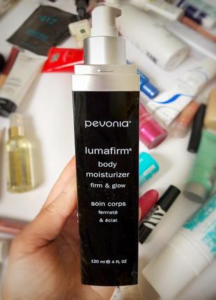Омолоджувальна зволожуюча емульсія для тела pevonia botanica lumafirm® body moisturizer — firm & glow2 фото
